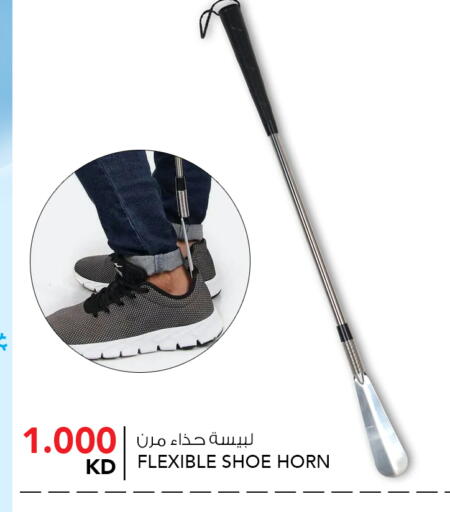 available at النصر هايبر ماركت in الكويت - مدينة الكويت