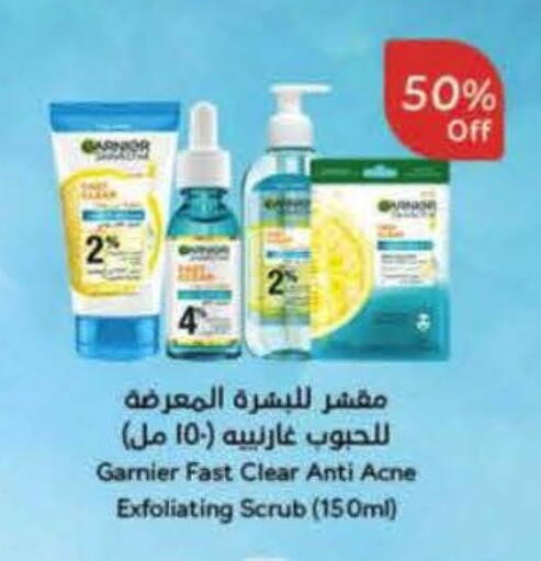 GARNIER available at Hyper Panda in KSA, Saudi Arabia, Saudi - Medina