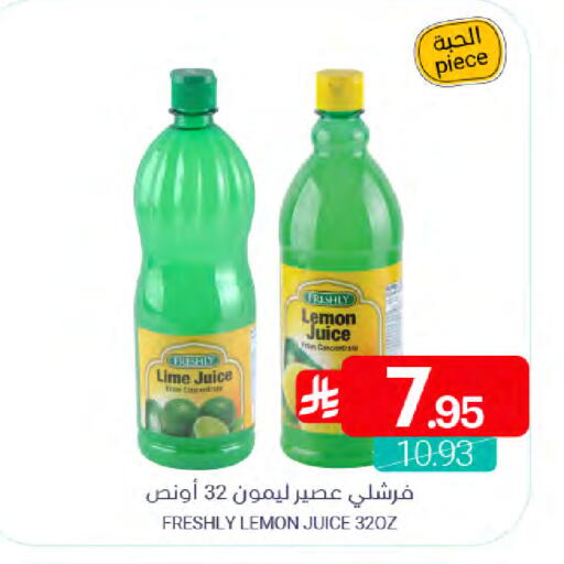 Lemon available at اسواق المنتزه in مملكة العربية السعودية, السعودية, سعودية - سيهات