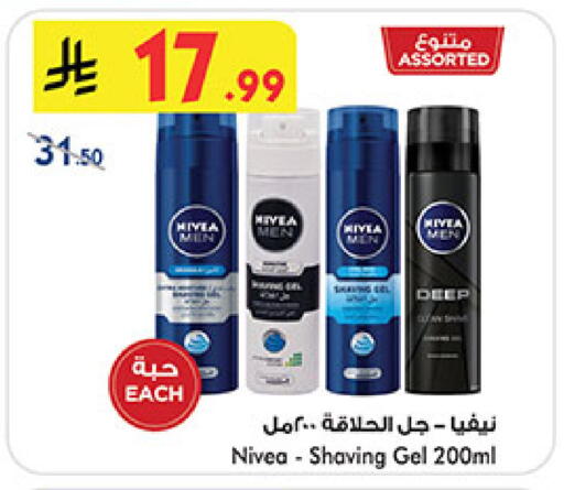 Nivea available at Bin Dawood in KSA, Saudi Arabia, Saudi - Jeddah