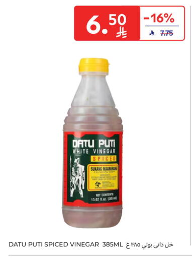 خل available at كارفور in مملكة العربية السعودية, السعودية, سعودية - المدينة المنورة