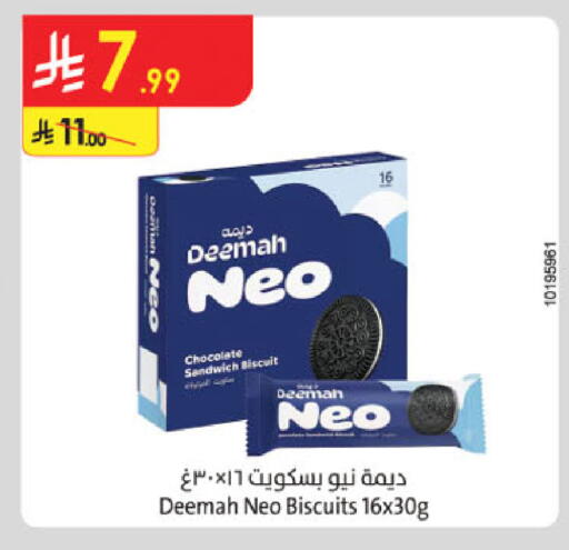 available at Danube in KSA, Saudi Arabia, Saudi - Jubail