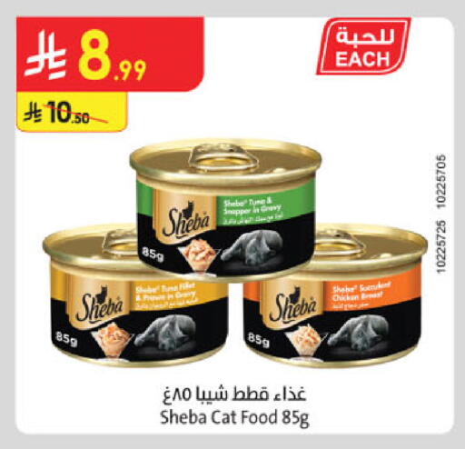 available at Danube in KSA, Saudi Arabia, Saudi - Riyadh