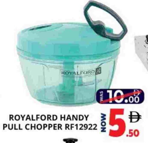 مفرمة available at اكسبرس المدينة هايبرماركت in الإمارات العربية المتحدة , الامارات - أبو ظبي