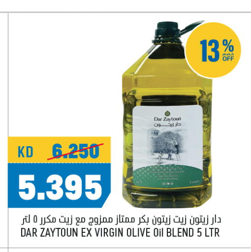 زيت الزيتون البكر available at أونكوست in الكويت - محافظة الأحمدي