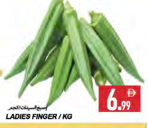 available at  روابي ماركت عجمان in الإمارات العربية المتحدة , الامارات - الشارقة / عجمان