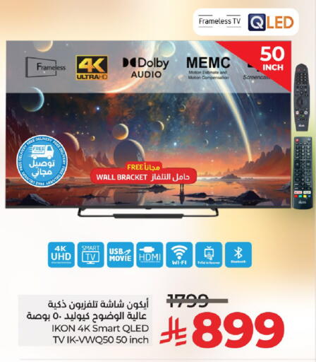 IKON Smart TV available at LULU Hypermarket in KSA, Saudi Arabia, Saudi - Al-Kharj