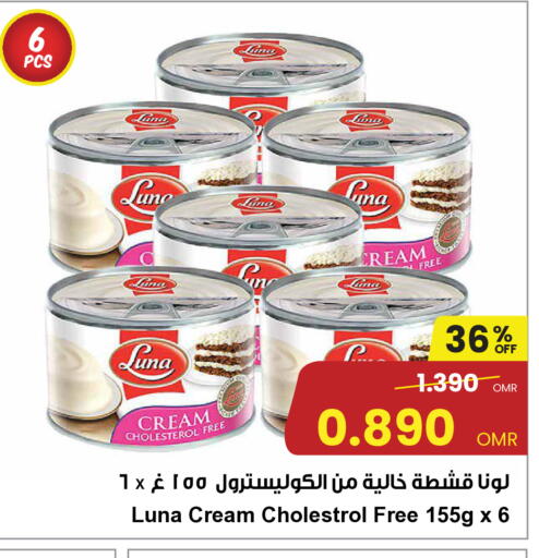 LUNA available at Sultan Center  in Oman - Sohar