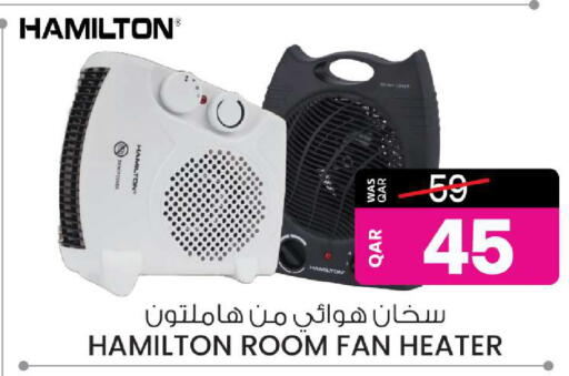 HAMILTON Heater available at Ansar Gallery in Qatar - Al Shamal
