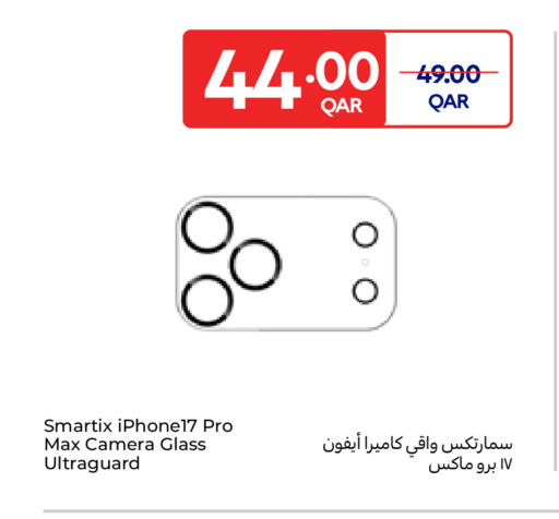 available at Carrefour in Qatar - Doha