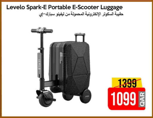 available at آي كونكت in قطر - الريان