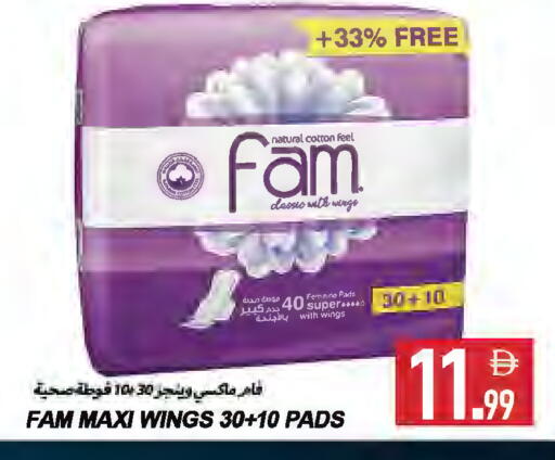 FAM available at Rawabi Market Ajman in UAE - Sharjah / Ajman