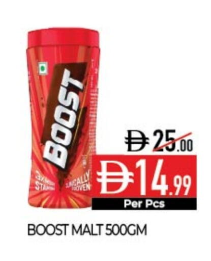 بوست available at ديلايس سوبرماركت in الإمارات العربية المتحدة , الامارات - أبو ظبي