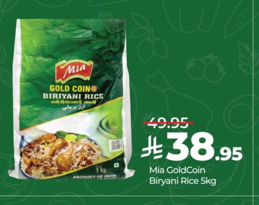 Basmati / Biryani Rice available at LULU Hypermarket in KSA, Saudi Arabia, Saudi - Jeddah
