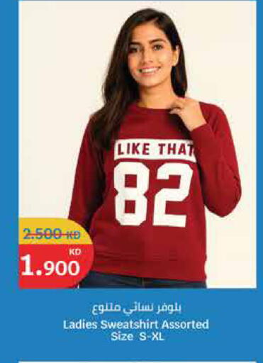 available at City Hypermarket in Kuwait - Ahmadi Governorate