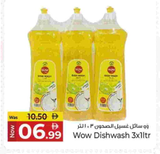 available at كنز هايبرماركت in الإمارات العربية المتحدة , الامارات - الشارقة / عجمان