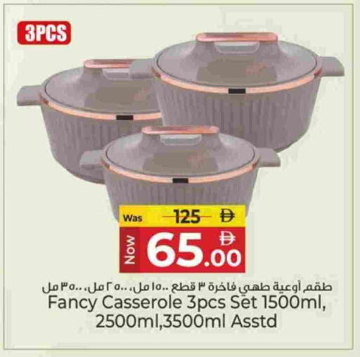 available at كنز هايبرماركت in الإمارات العربية المتحدة , الامارات - الشارقة / عجمان