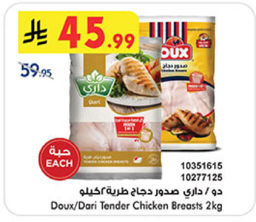 available at بن داود in مملكة العربية السعودية, السعودية, سعودية - خميس مشيط