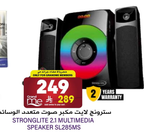 Speaker available at Grand Hyper in KSA, Saudi Arabia, Saudi - Riyadh
