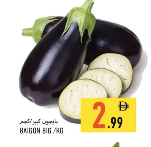 available at  روابي ماركت عجمان in الإمارات العربية المتحدة , الامارات - الشارقة / عجمان