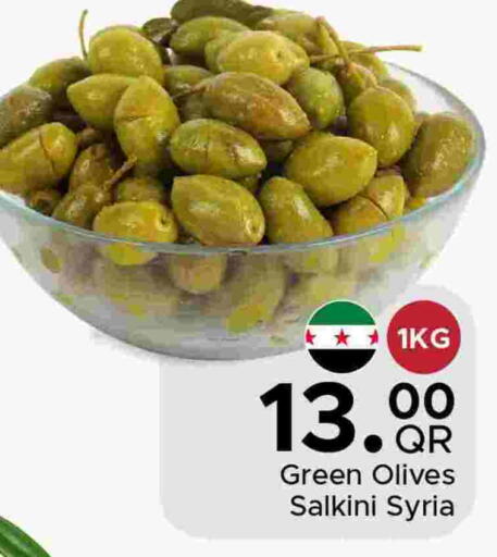 available at مركز التموين العائلي in قطر - الريان