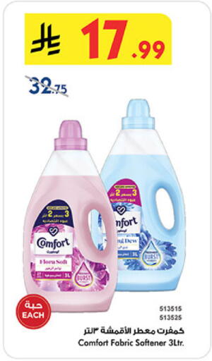 COMFORT Softener available at Bin Dawood in KSA, Saudi Arabia, Saudi - Medina