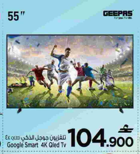 جيباس تلفاز ذكي available at مارك & سايف in عُمان - مسقط‎