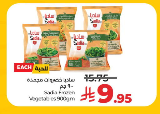 SADIA available at LULU Hypermarket in KSA, Saudi Arabia, Saudi - Riyadh