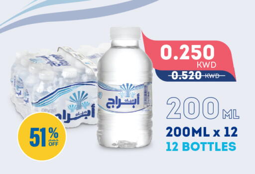 available at أونكوست in الكويت - محافظة الأحمدي