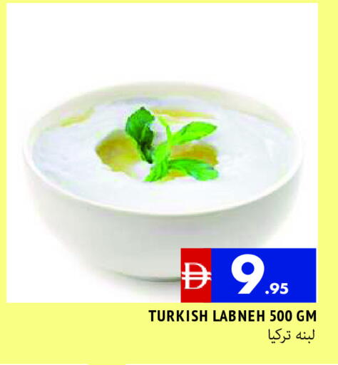 لبنة available at المدينة in الإمارات العربية المتحدة , الامارات - الشارقة / عجمان