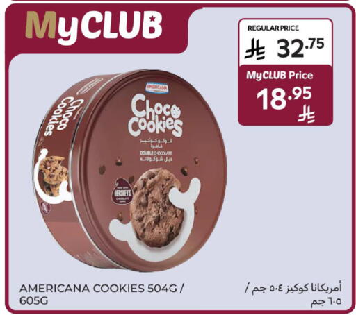 available at كارفور in مملكة العربية السعودية, السعودية, سعودية - المدينة المنورة