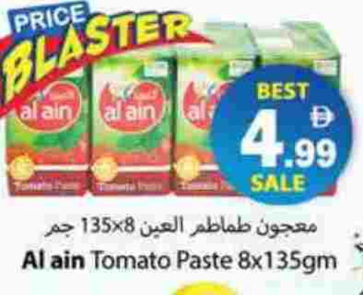 AL AIN Tomato Paste available at Gulf Hypermarket LLC in UAE - Ras al Khaimah