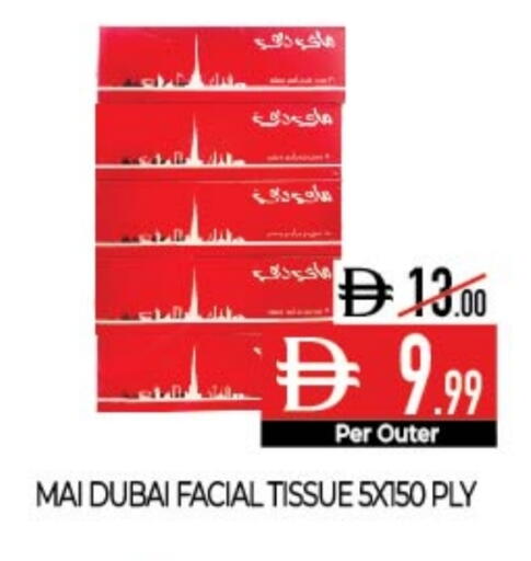 available at ديلايس سوبرماركت in الإمارات العربية المتحدة , الامارات - أبو ظبي