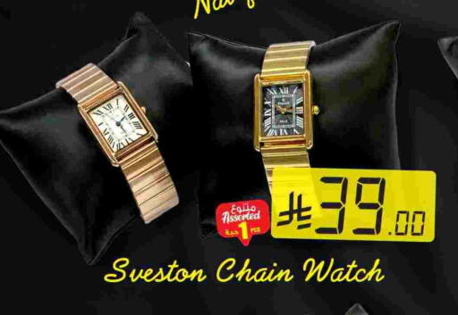 available at We One Shopping Center in KSA, Saudi Arabia, Saudi - Al Khobar