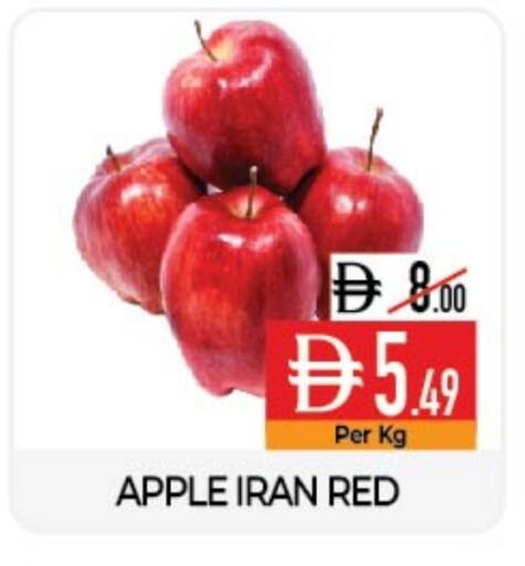 تفاح from Iran available at ديلايس سوبرماركت in الإمارات العربية المتحدة , الامارات - أبو ظبي