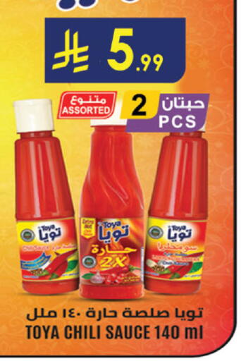 Hot Sauce available at Danube in KSA, Saudi Arabia, Saudi - Tabuk