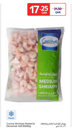 available at Carrefour in Qatar - Al Shamal