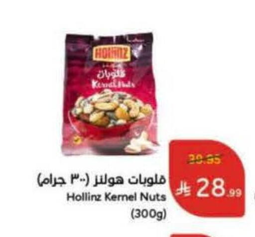 available at Hyper Panda in KSA, Saudi Arabia, Saudi - Ar Rass