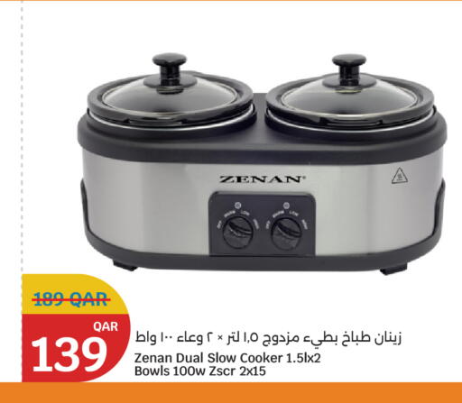 available at سيتي هايبرماركت in قطر - أم صلال