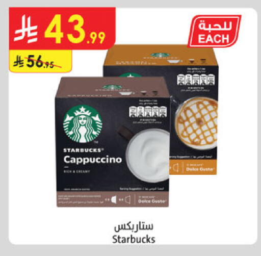 STARBUCKS available at Danube in KSA, Saudi Arabia, Saudi - Al-Kharj