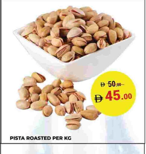 available at كيرالا هايبرماركت in الإمارات العربية المتحدة , الامارات - رَأْس ٱلْخَيْمَة