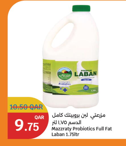 Laban available at City Hypermarket in Qatar - Al Shamal