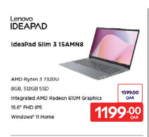لينوفو available at كارفور in قطر - الوكرة