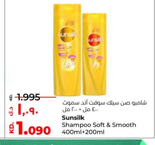 صن سيلك شامبو / بلسم available at لولو هايبر ماركت in الكويت - محافظة الأحمدي