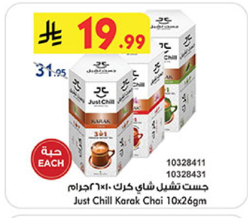 available at بن داود in مملكة العربية السعودية, السعودية, سعودية - المدينة المنورة