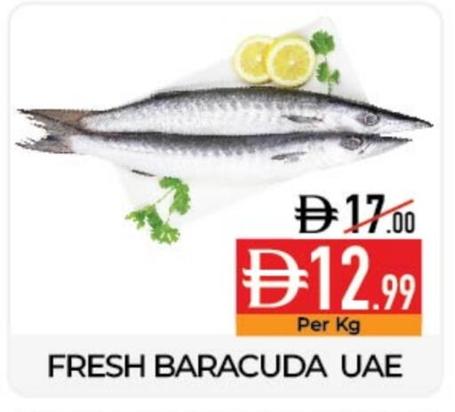 available at ديلايس سوبرماركت in الإمارات العربية المتحدة , الامارات - أبو ظبي