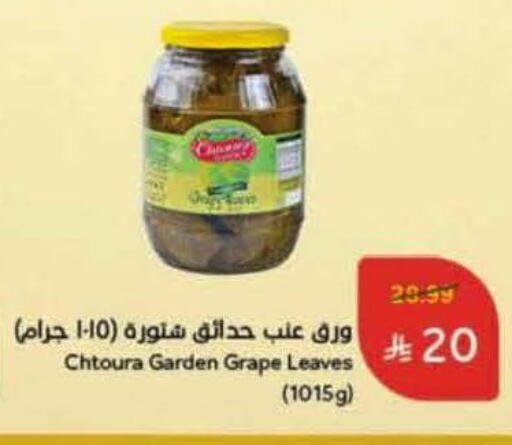 available at Hyper Panda in KSA, Saudi Arabia, Saudi - Al-Kharj