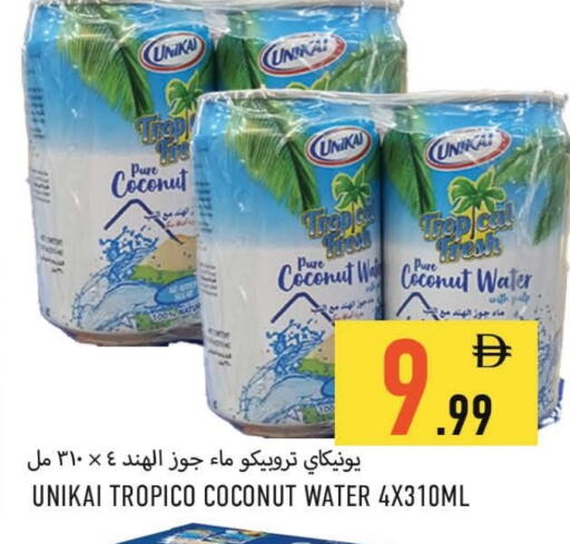 UNIKAI available at Rawabi Market Ajman in UAE - Sharjah / Ajman