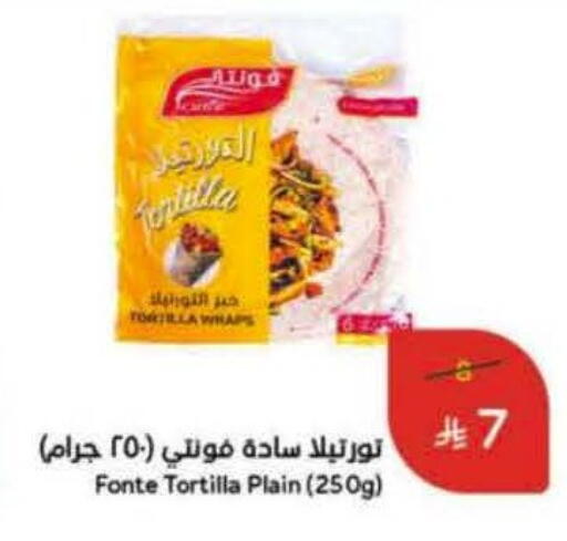 available at Hyper Panda in KSA, Saudi Arabia, Saudi - Ar Rass