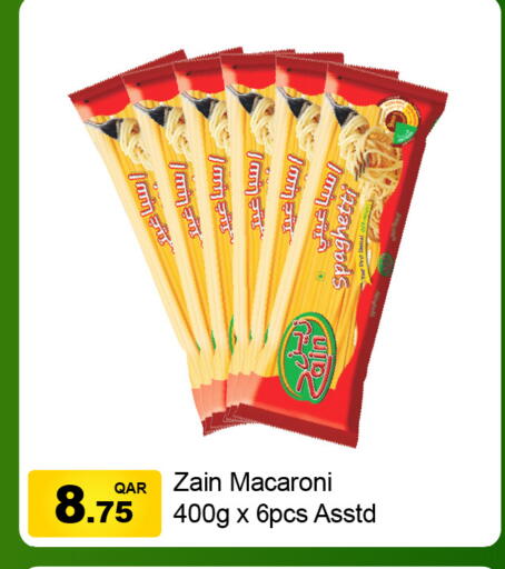 زين معكرونة available at جي-ماكس هايبرماركت in قطر - الوكرة